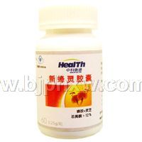 新蜂靈(中國(guó)科學(xué)院全新衡通會(huì)銷模式全新產(chǎn)品上市)——會(huì)銷保健品招商