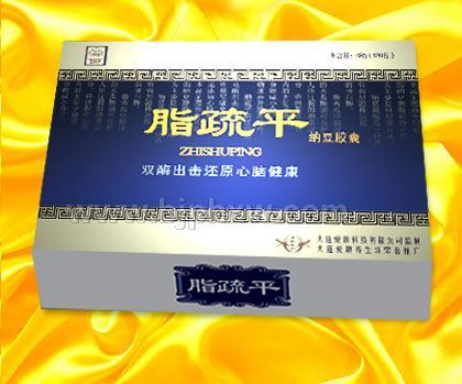 本生膠囊——會(huì)銷(xiāo)保健品招商