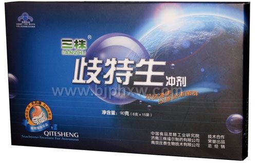 1——會(huì)銷保健品招商