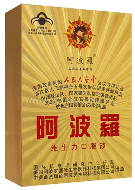 �����_�S�����ڷ�Һ������(hu��)�N(xi��o)����Ʒ����