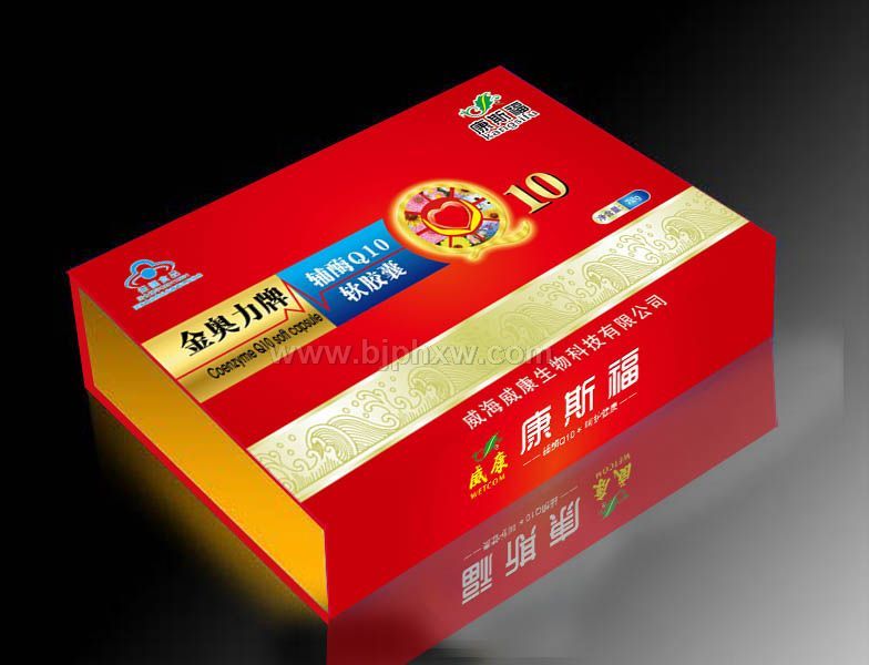康斯福牌Q10——會銷保健品招商
