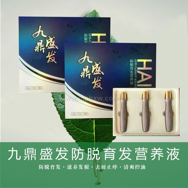 Ƥ�ܼҾŶ�ʢ�l(f��)��Ó���l(f��)�I(y��ng)�B(y��ng)Һ45g(15g*3֧)������(hu��)�N(xi��o)����Ʒ����