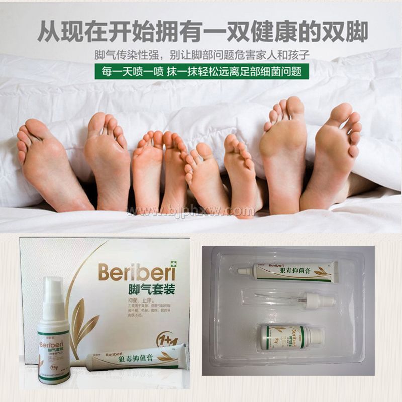 Ƥ�ܼ��_�����b20g+30ML������(hu��)�N����Ʒ����