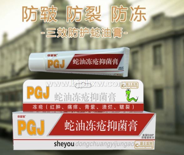 Ƥ�ܼ������̓����־���35g������(hu��)�N����Ʒ����