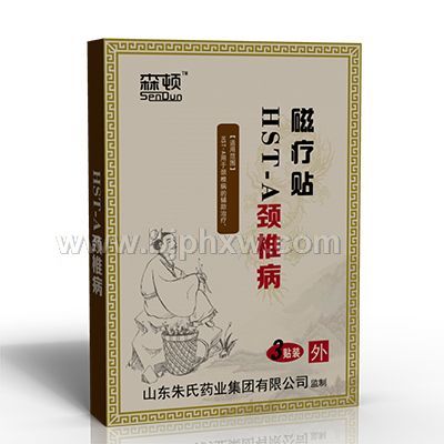 頸椎病貼——會(huì)銷(xiāo)保健品招商