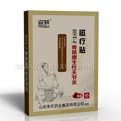 骨質(zhì)增生性關(guān)節(jié)炎磁療貼——會銷保健品招商