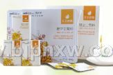 腸衛(wèi)士菊粉——會(huì)銷保健品招商