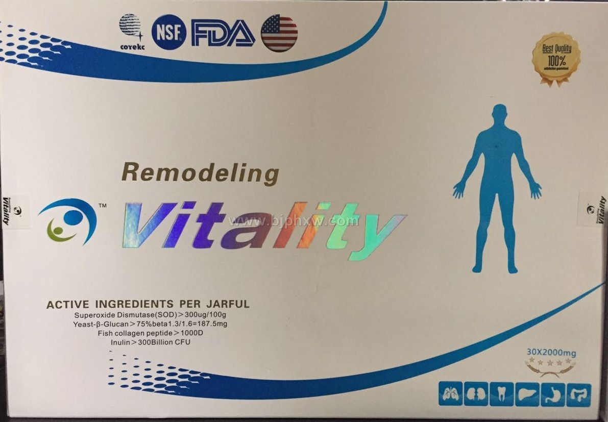 ����(gu��)���������� Remodeling vitality������(hu��)�N����Ʒ����