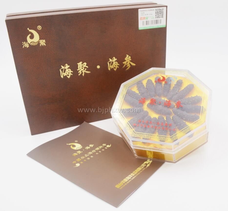 海參——會(huì)銷保健品招商
