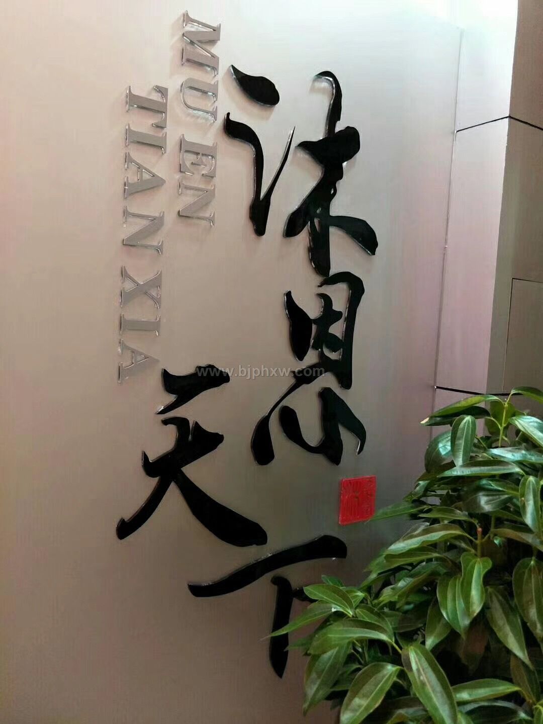 鱷珍口服液——會銷保健品招商