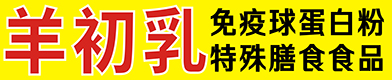 ����ڃ�(y��u)����Ʒ���޹�˾
