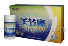 骨關(guān)節(jié)會銷精品——關(guān)節(jié)康