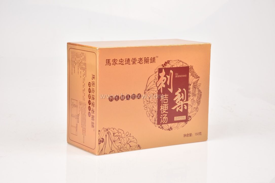 刺梨桔梗湯