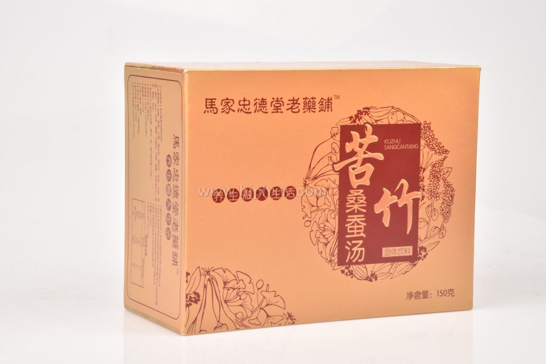 苦竹桑蠶湯