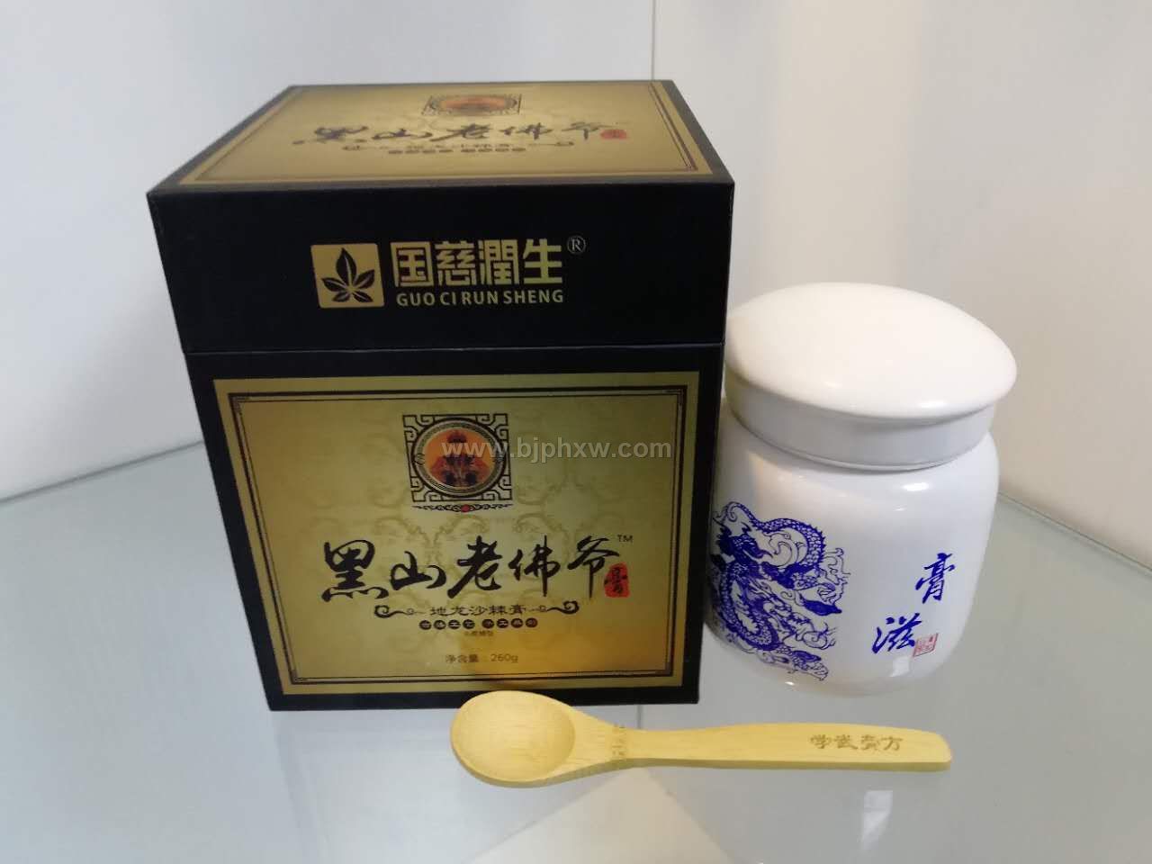 黑山老佛爺膏