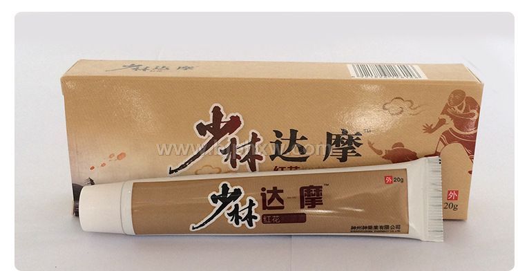 少林達一摩牌紅花抑菌膏風濕骨痛乳膏