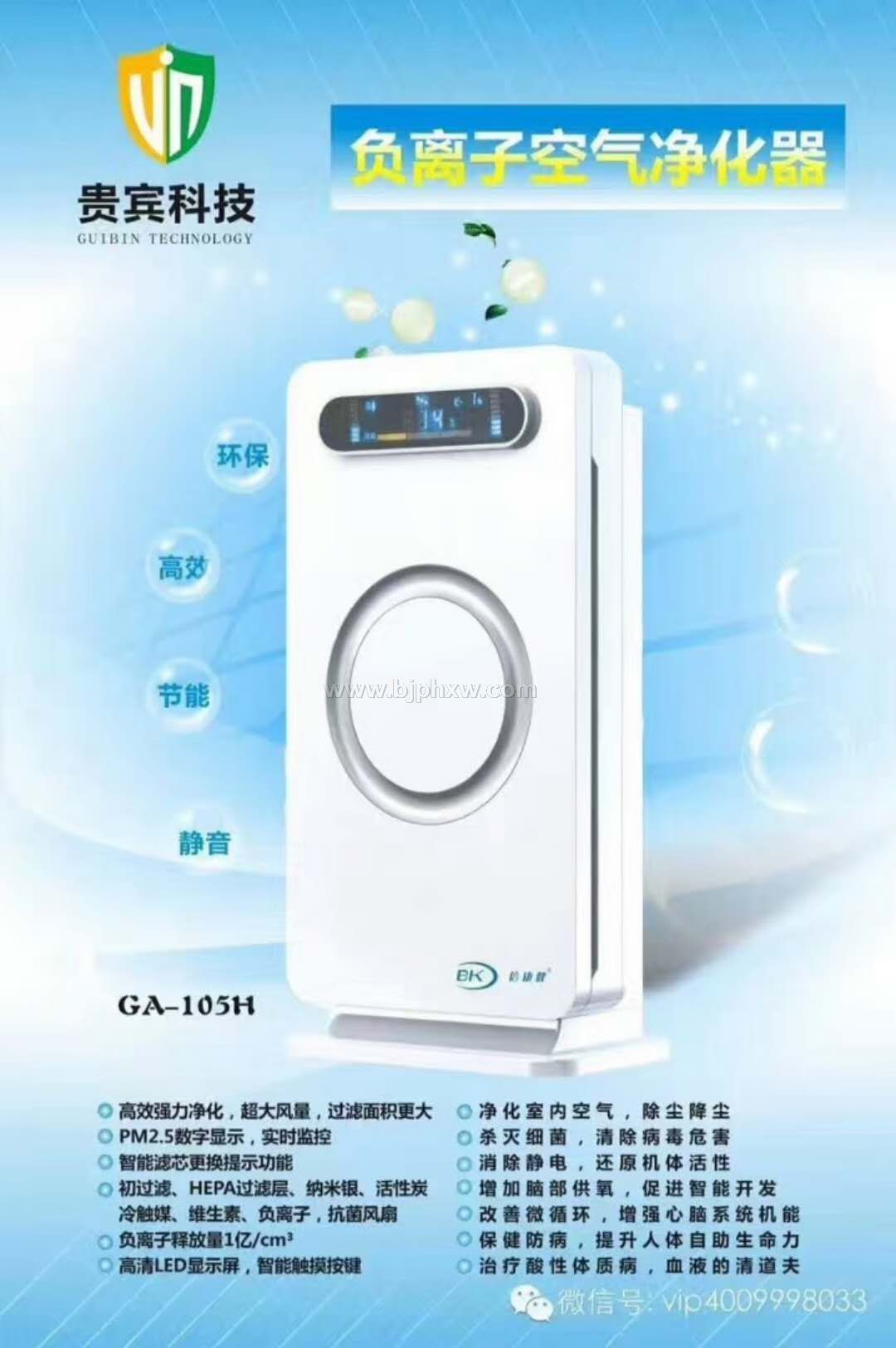 深圳貴賓科技大量電子產(chǎn)品低價大甩賣