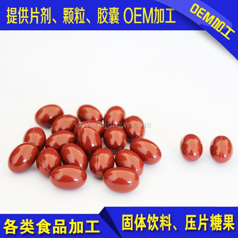 納瓏軟膠囊