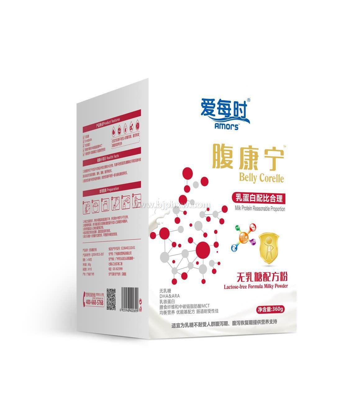 愛每時 腹康寧-無乳糖配方粉，招代理商 供應(yīng)無乳糖配方粉