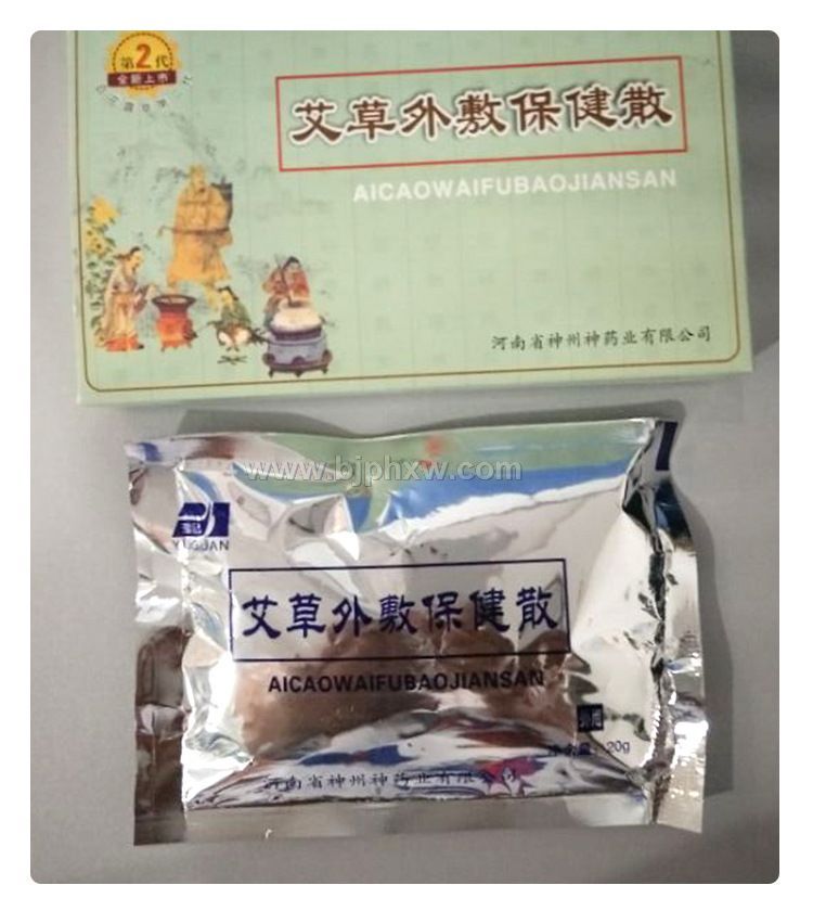 百花露草二代艾草外敷風(fēng)濕骨痛保健散