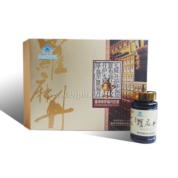 羅麻丹