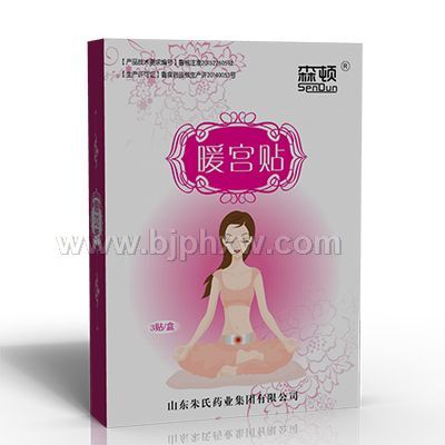 正午陽光暖宮貼價(jià)格