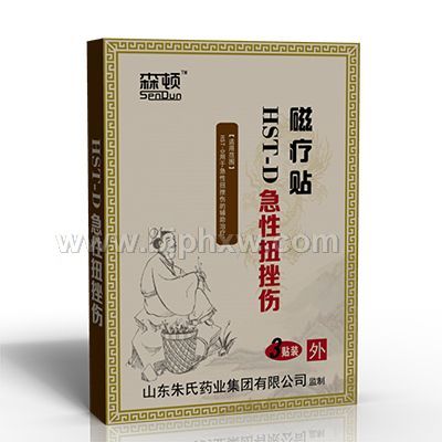 急性扭挫傷磁療貼