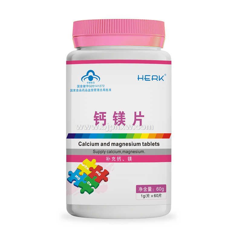 鈣鎂片
