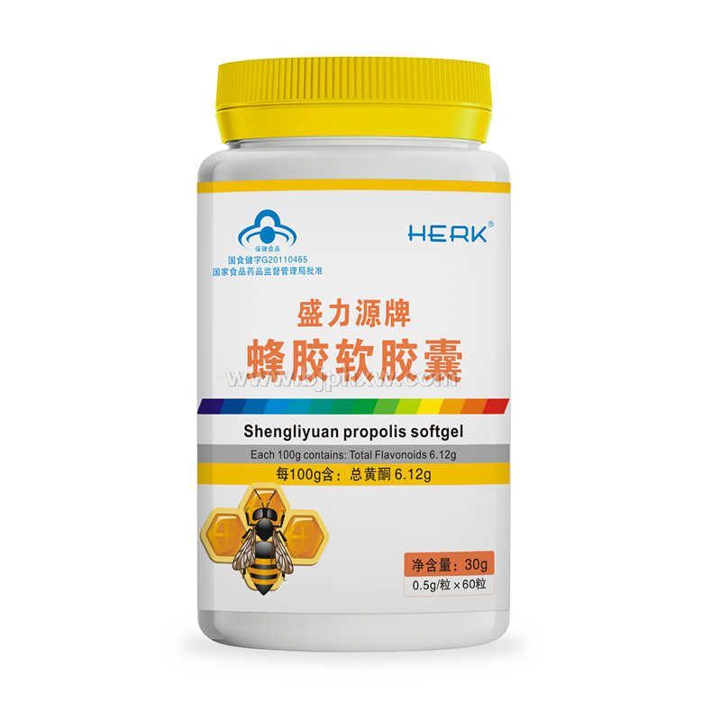 蜂膠軟膠囊