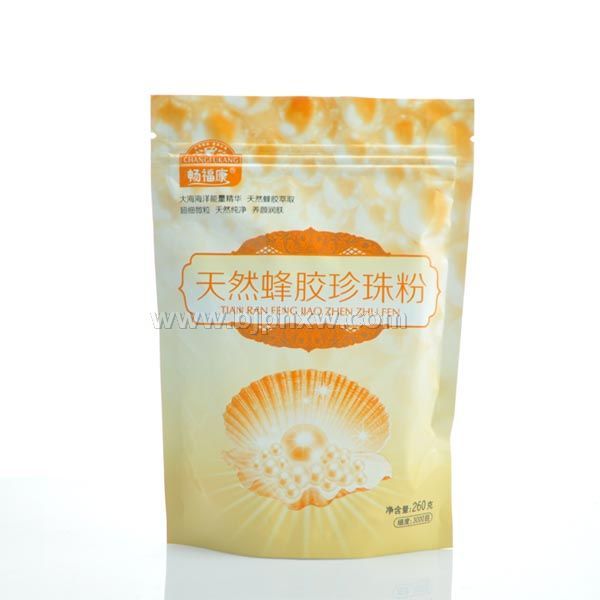暢?？堤烊环淠z珍珠粉