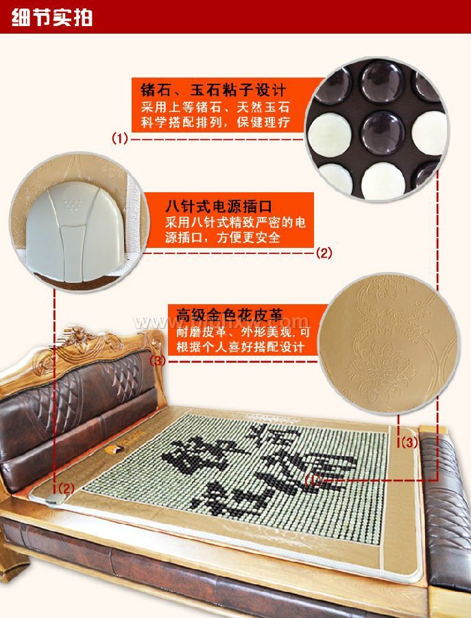 玉石床墊、保健理療產(chǎn)品，誠邀您的加盟實現(xiàn)您的創(chuàng)業(yè)夢