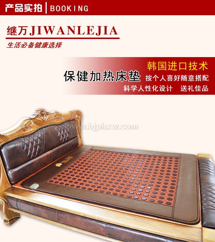 玉石床墊誠邀代理加盟經(jīng)銷商，實現(xiàn)您的創(chuàng)業(yè)夢