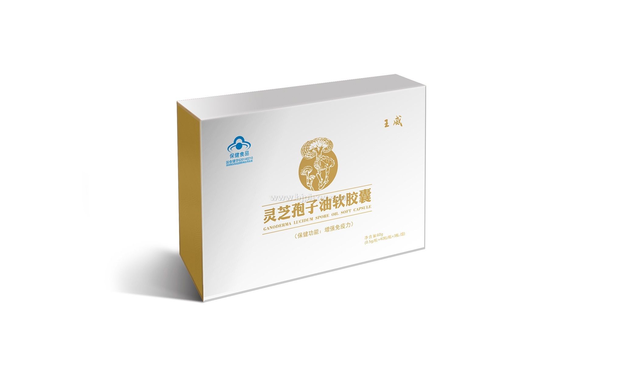 靈芝孢子油軟膠囊