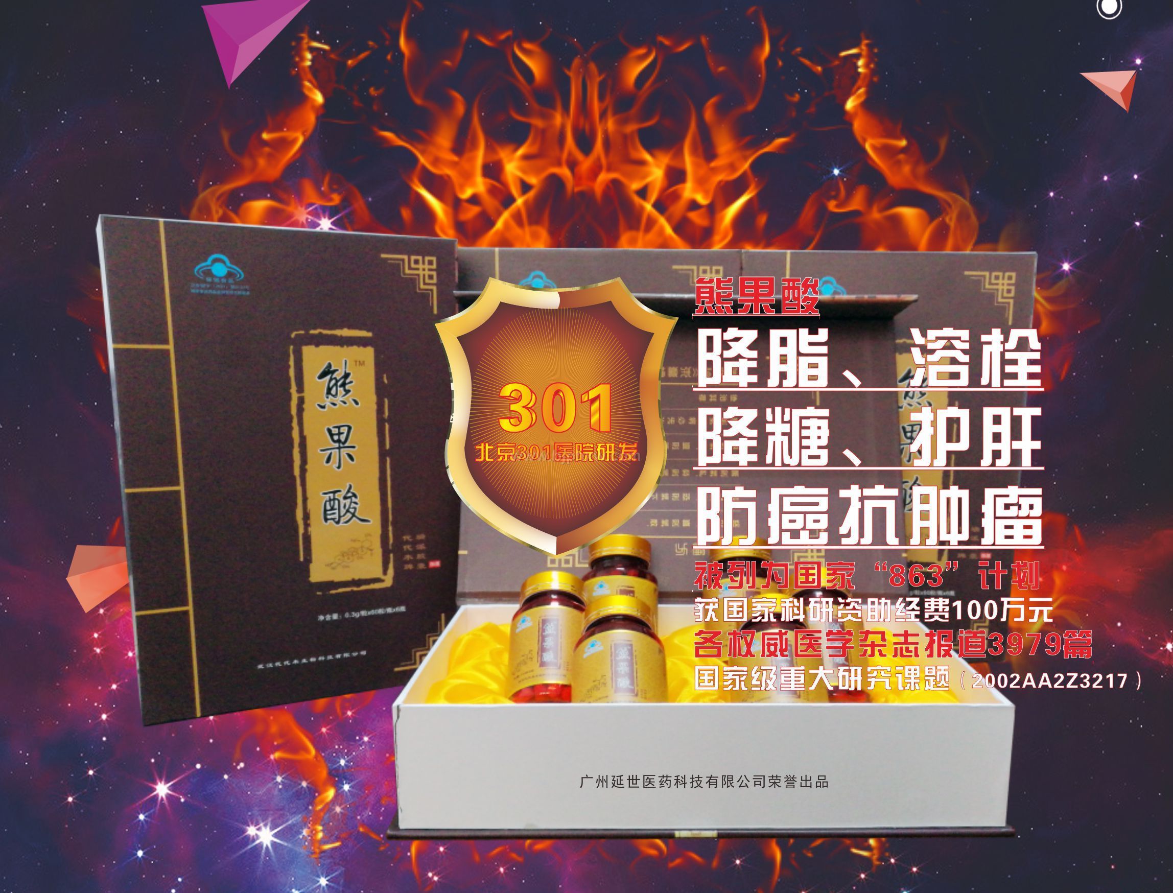 上傳錯誤，請刪除掉。