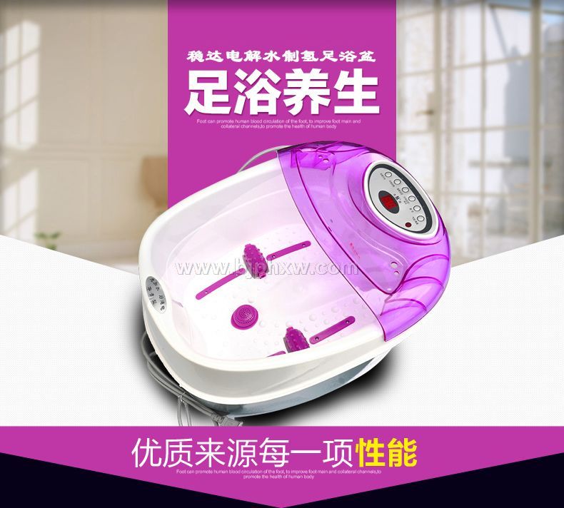 氫水足療盆-氫水足浴儀-氫水泡腳機-氫分子足療儀