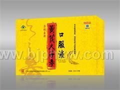 海瑞康牌黃芪太子參口服液