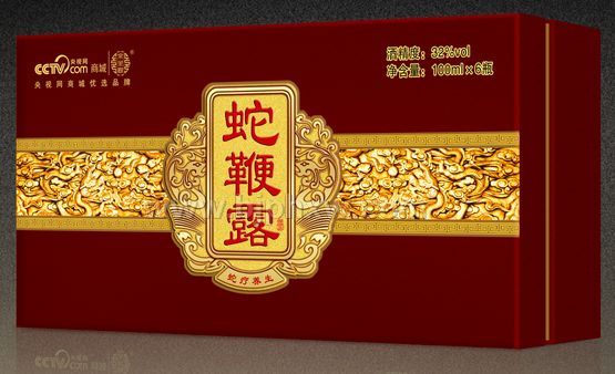 江西常生樹(shù)-蛇鞭露-補(bǔ)腎壯陽(yáng)、溫中安腎、補(bǔ)血生精、滋陰