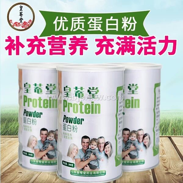 皇菴堂蛋白質(zhì)粉OEM貼牌代工補(bǔ)充