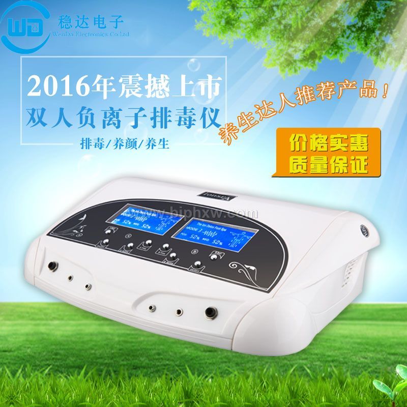 供應氫分子氫水足浴沐足排毒泡腳理療機儀廠家電話