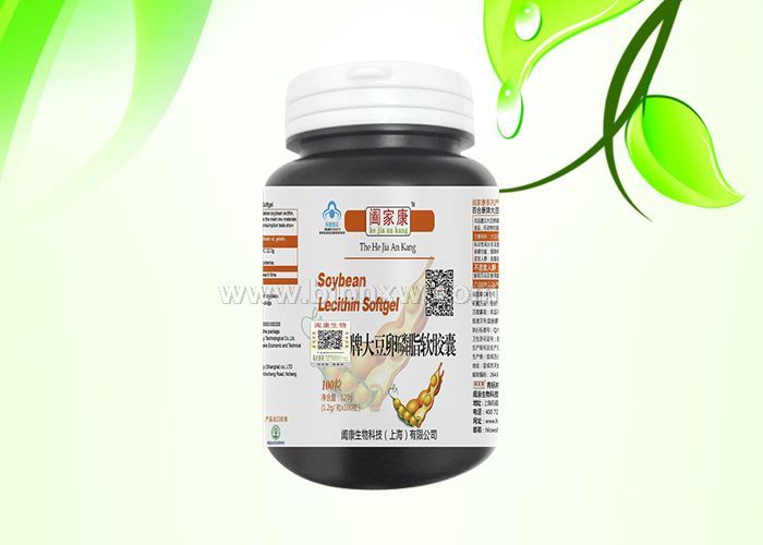 大豆卵磷脂軟膠囊 具有輔助降血脂的保健功能，有效強化腦細胞功能，