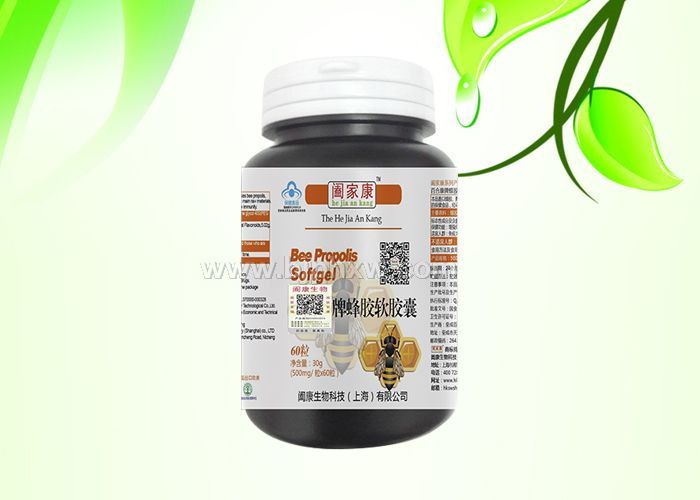 蜂膠軟膠囊（胃病、糖尿病，三高）