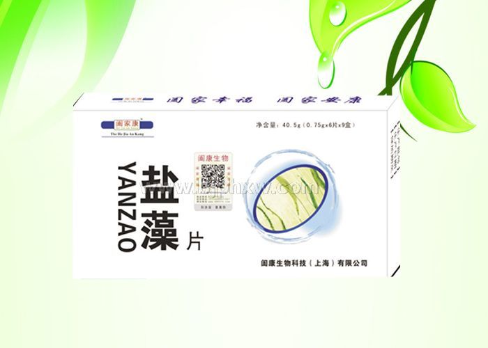 闔家康 鹽藻片預(yù)防和緩解胃部常見病癥及口腔潰瘍 .清除自由基、