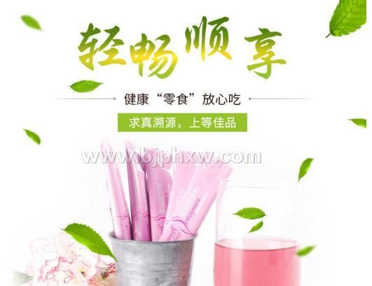 蔬果酵素飲代加工、固體飲料OEM