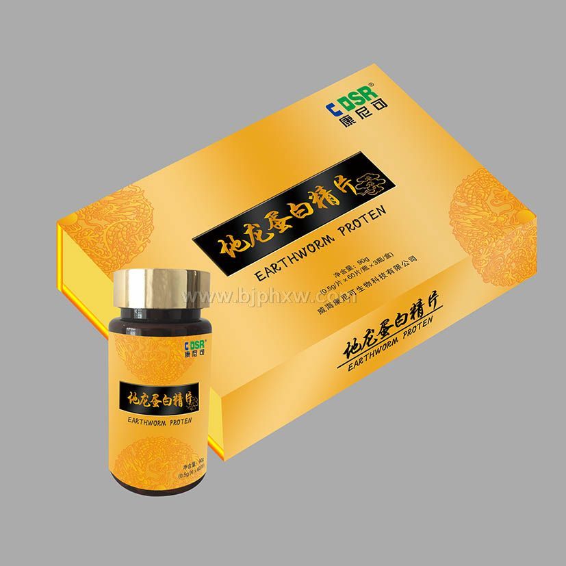 康尼可地龍蛋白精片