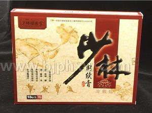 少林膏藥：少林?jǐn)嗬m(xù)膏&少林筋骨貼招募微商分銷商