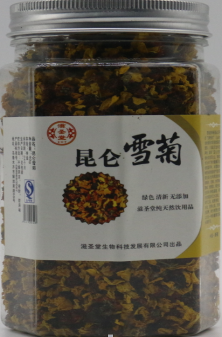 昆侖雪菊