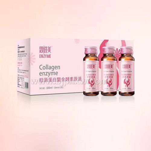 50ml膠原蛋白酵素液廠家全國(guó)招商代理