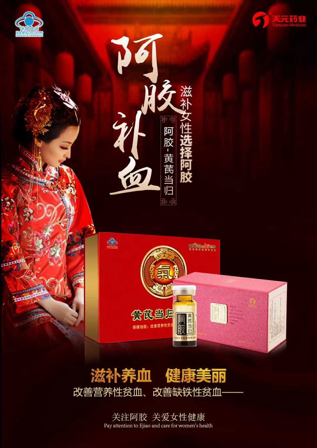 精氣神系列保健品，廠家直銷(xiāo)，物美價(jià)廉