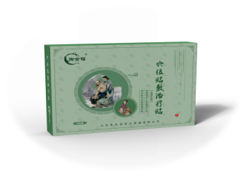 三伏貼全國(guó)招商