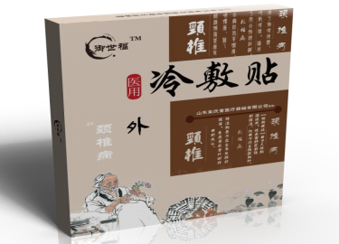 醫(yī)用冷敷貼（頸椎?。┤珖猩? class=